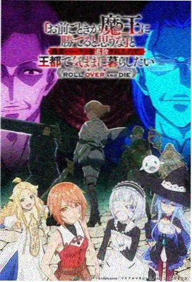 三国演义